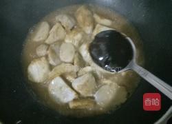 红烧芋儿的做法图解6