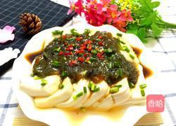 皮蛋内脂豆腐的做法图解3