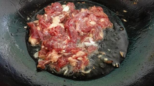 热锅凉油，放入葱姜蒜爆香，牛肉放入炒制变色！