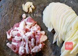 土豆炒肉片的做法图解2