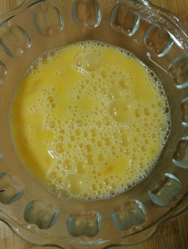鸡蛋打入碗里搅散