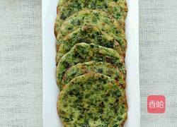 芹菜叶饼的做法图解6