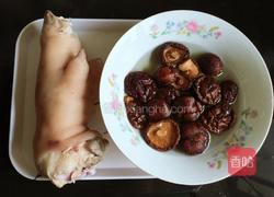 香菇猪蹄汤的做法图解1