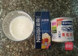 香浓奶油冰淇淋的做法图解1