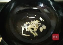 焖茄子的做法图解7