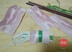烤培根金针菇的做法图解6