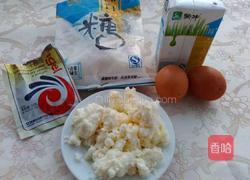 蜂蜜小餐包的做法图解1