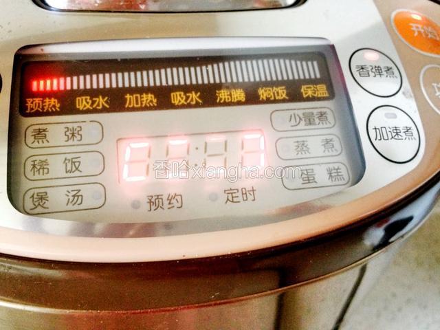 按煮饭键大概45分钟