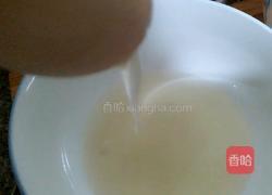 五彩咸蛋糯米的做法图解4