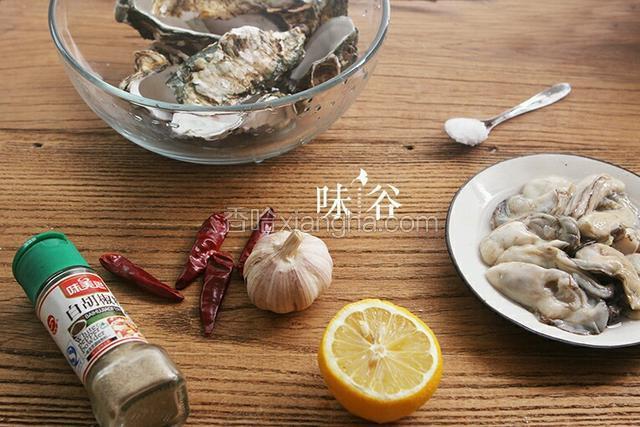 准备好材料。