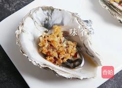 蒜蓉烤生蚝的做法图解6