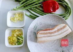 长豆角炒肉的做法图解1