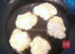 糯香玉米饼的做法图解3