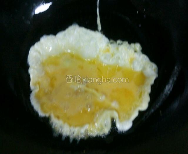锅内放底油烧热，倒入鸡蛋液