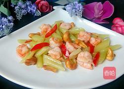 虾仁西芹腰果的做法图解12
