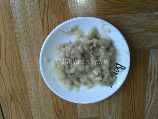 香蕉去皮，用勺子压成泥状。