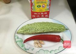 豆豉炒苦瓜的做法图解1