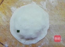 素韭菜合子的做法图解8