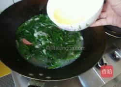 菠菜疙瘩汤的做法图解7