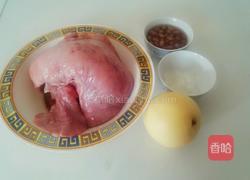 猪肺雪梨汤的做法图解1