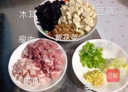 猪肉臊子面的做法图解1