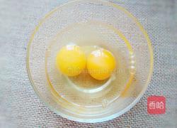 紫菜鸡蛋汤的做法图解3