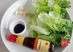 懒人生菜的做法图解1