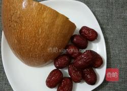 红枣南瓜汤的做法图解1