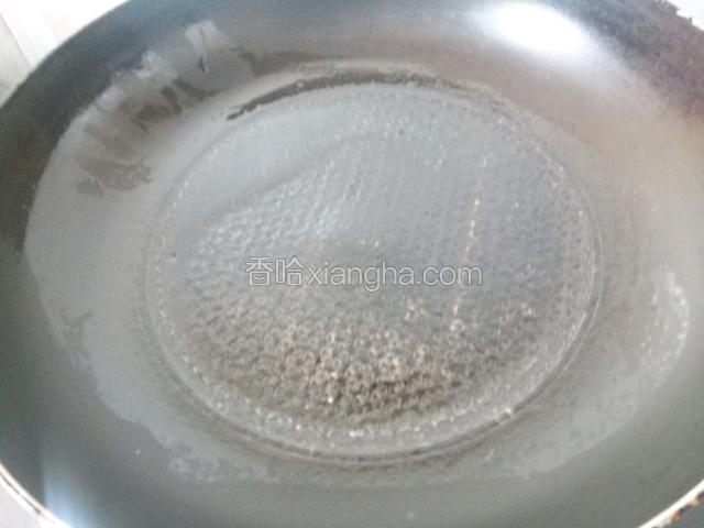 热锅冷油，薄薄一层，全部都要铺到油