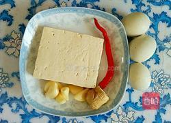 松花拌豆腐的做法图解1