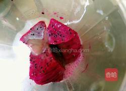 火龙果果汁的做法图解3