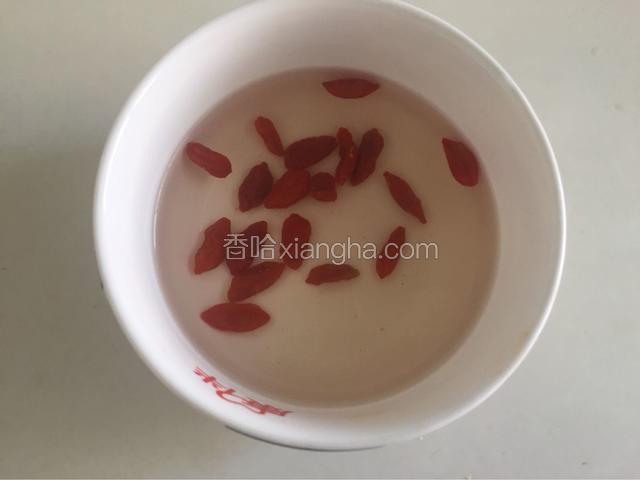 枸杞子用清水清洗