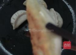 煎饺的做法图解2