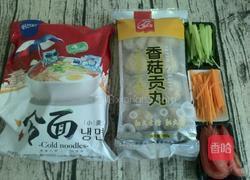 韩式凉拌面的做法图解1