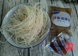 韩式凉拌面的做法图解2