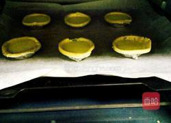 酸奶蛋挞的做法图解4