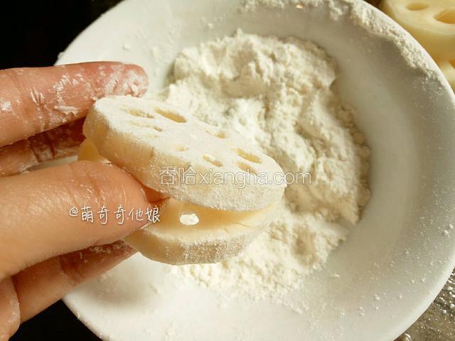小碗里放点面粉，把藕夹的每一面都扑点干粉。