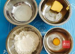 法式慕斯塔的做法图解1