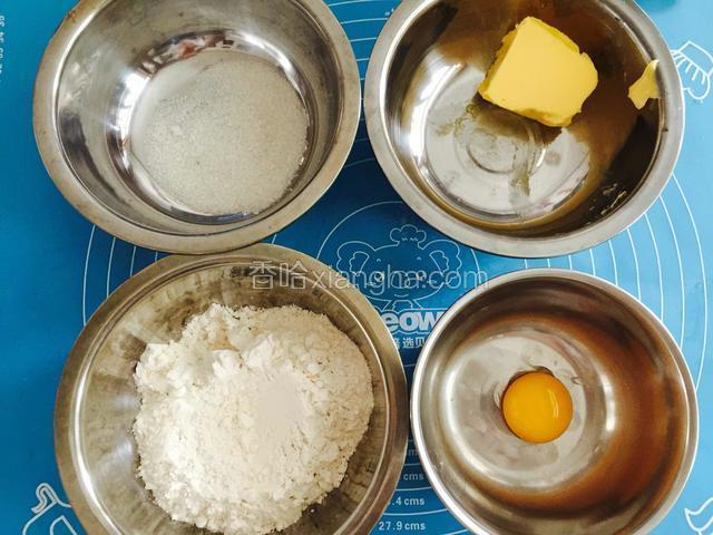我们现在做塔皮，把所有材料称好。