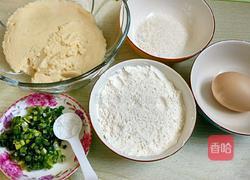 豆浆渣饼的做法图解1