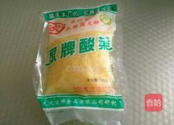 酸菜大骨头汤的做法图解2