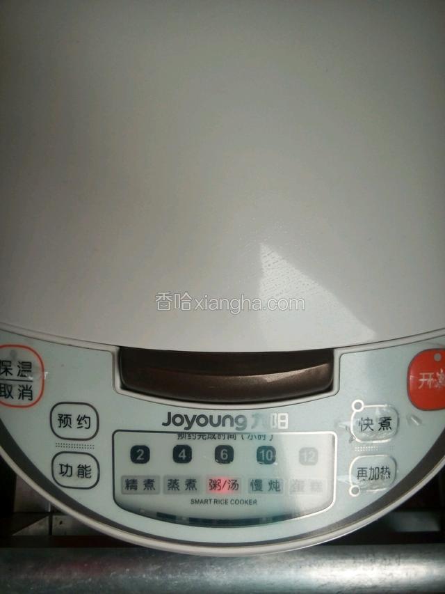 按煮粥健，煮60一80分钟，煮好焖20分钟