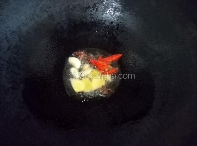 锅中烧热倒入适量的油把姜片，辣椒丁，八角，蒜，爆香。