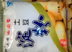 薯粉饺子的做法图解1