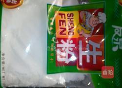 薯粉饺子的做法图解3