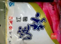 薯粉饺子的做法图解2