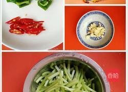 豆豉味红薯梗的做法图解1