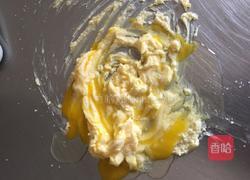 樱桃派的做法图解3