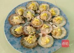 蒸扇贝的做法图解9