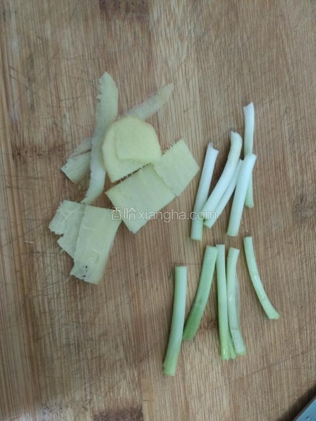 葱头切段，姜切块；
